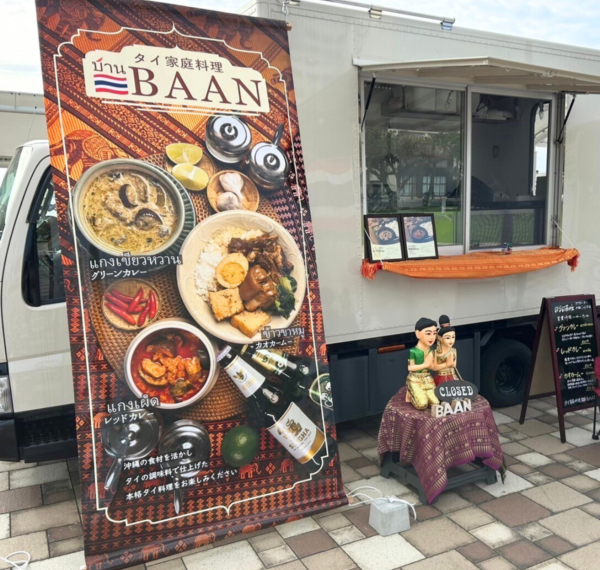 タイ料理 BAA…