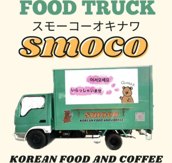 smoco okinawa