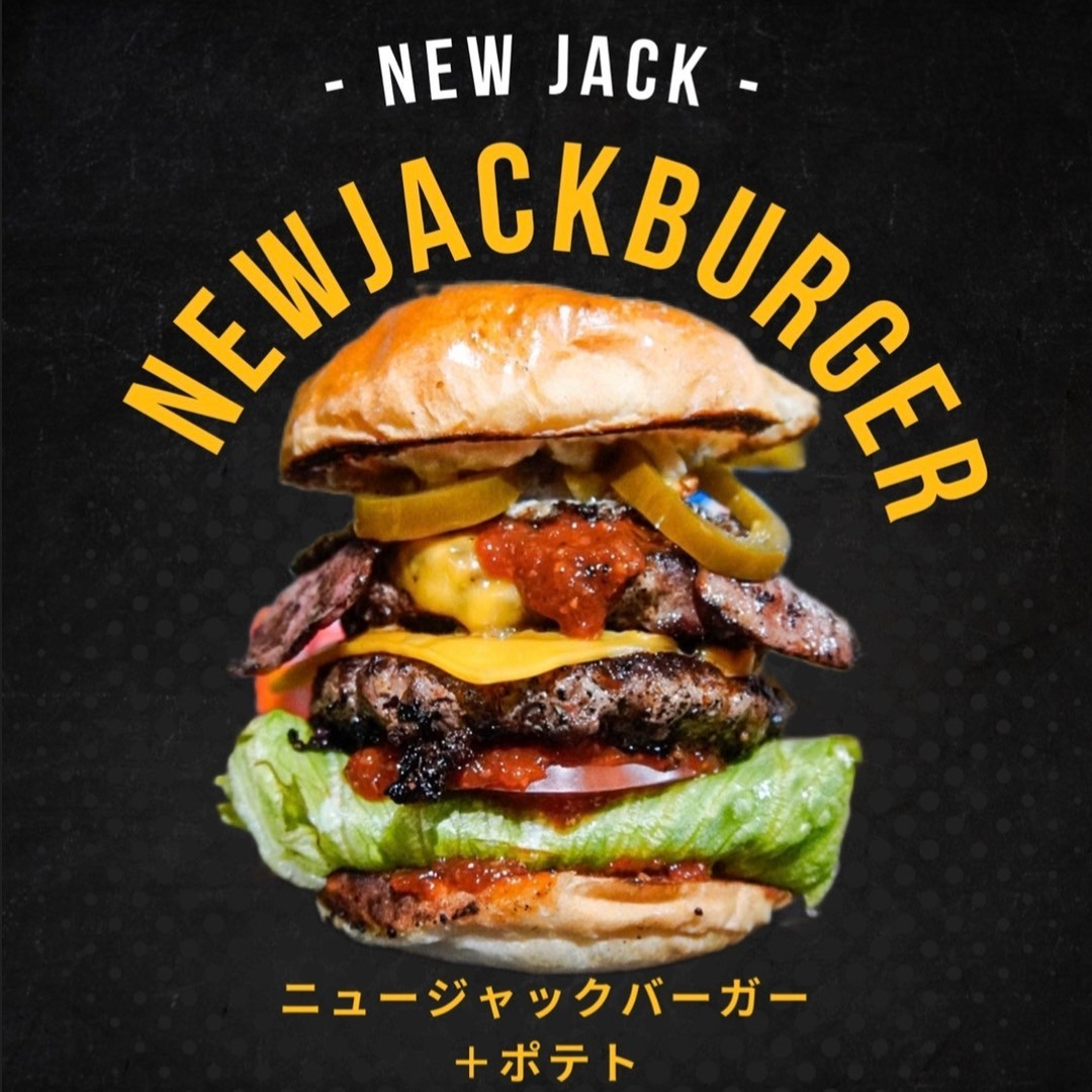NEW JACK
